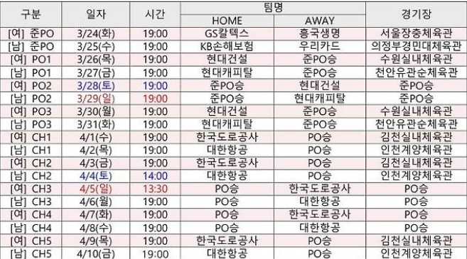 7f494295b611e7567cd3c5e449e96d5a_1774113628_2752.png
