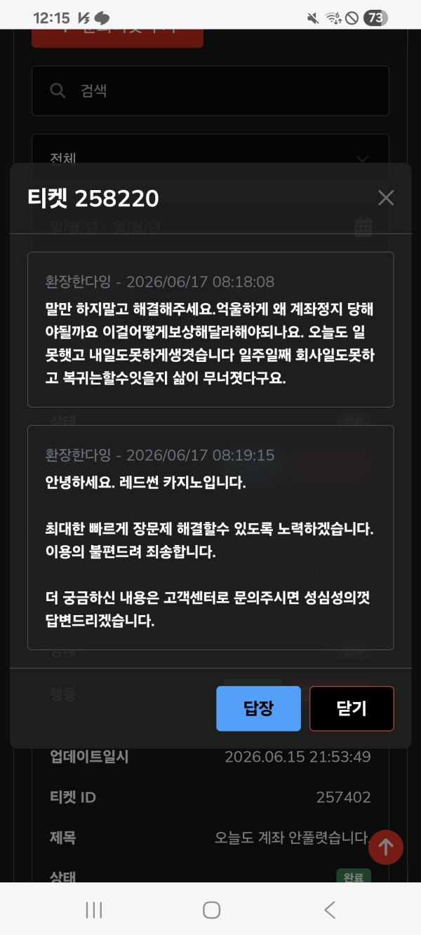 453e08c518bcc6934efb602b15863df9_1784695489_2476.png