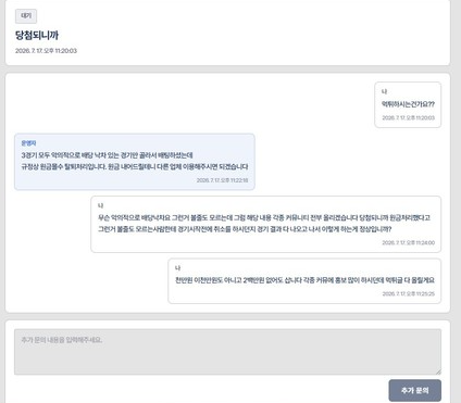 06c60087fda75490d86c5cdef2200bb2_1786073891_4839.png